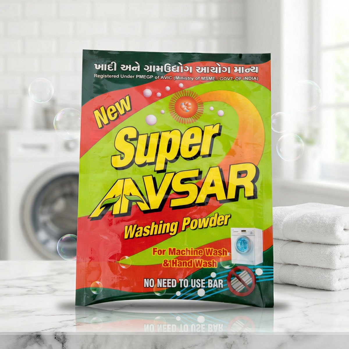 Aavsar